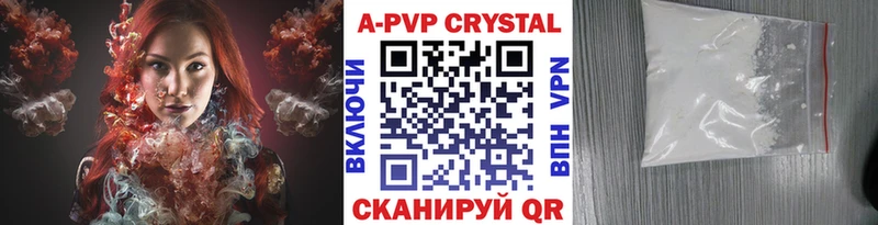 Купить  Кинель  A PVP крисы CK 
