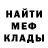 Амфетамин Розовый ffoxx