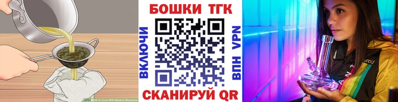 Купить  Кинель  Печенье с ТГК марихуана 