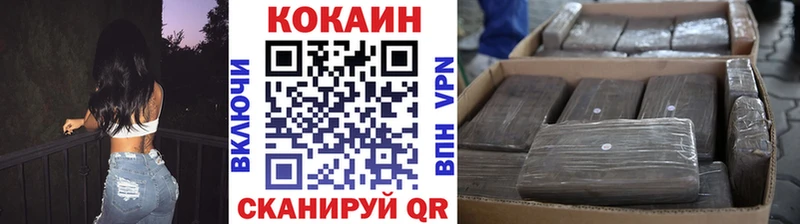 Купить где  Кинель  Cocaine Колумбийский 