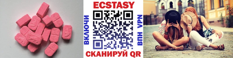 ЭКСТАЗИ Cube  Купить  Кинель 