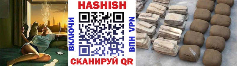 Купить где  Кинель  ГАШ гашик 