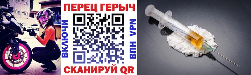 Купить  Кинель  Героин Heroin 