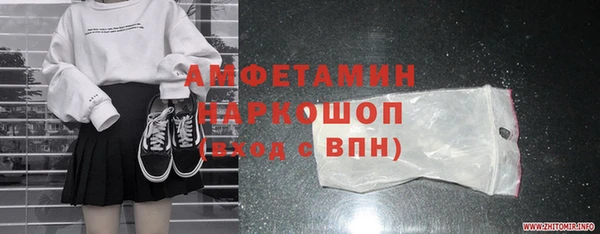 ECSTASY Елизово