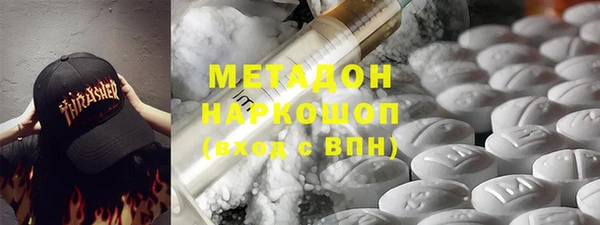 ECSTASY Елизово