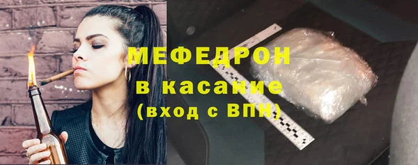 бутик Ельня