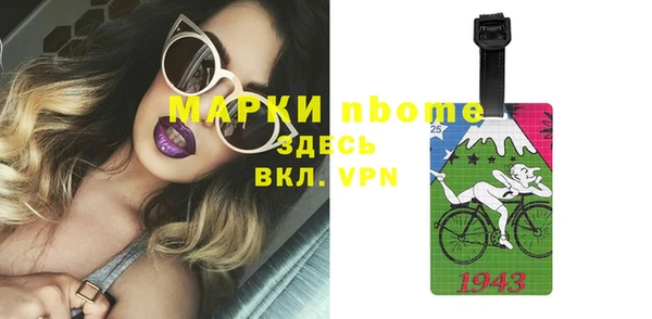 тгк Елабуга