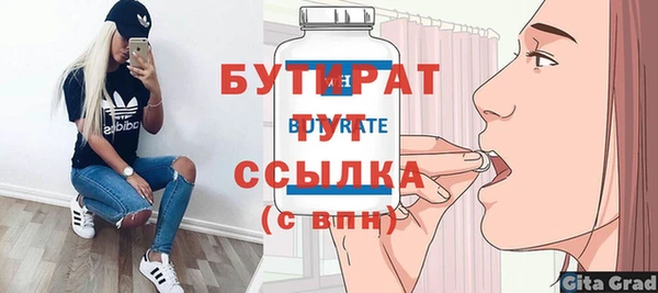 тгк Елабуга
