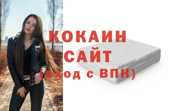 тгк Елабуга