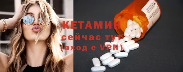 бутик Ельня