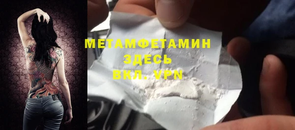 бутик Ельня