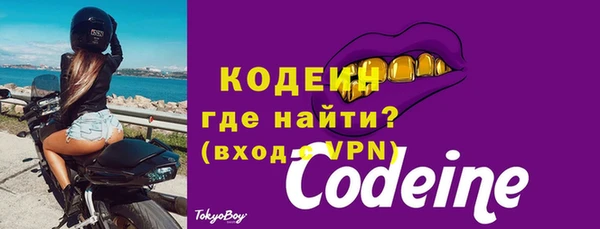 бутик Ельня
