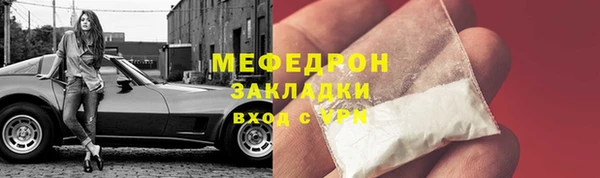 ECSTASY Елизово