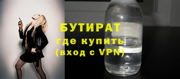 ALPHA PVP Березники