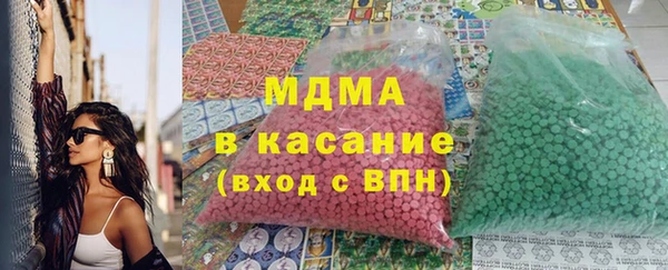 тгк Елабуга