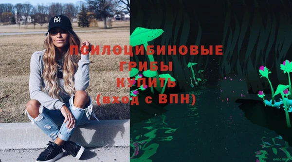 бутик Ельня