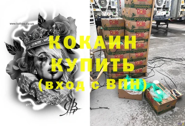 бутик Ельня