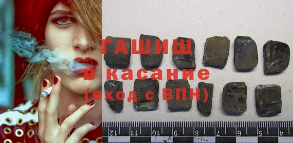 бутик Ельня