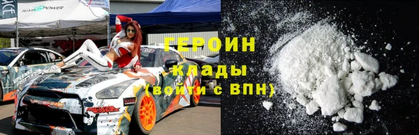 бутик Ельня