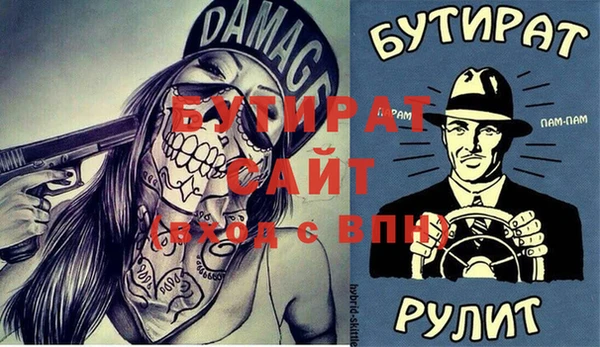 бутик Ельня