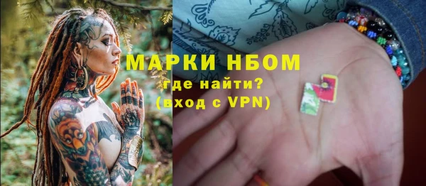 тгк Елабуга