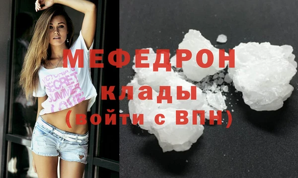 тгк Елабуга