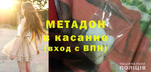ECSTASY Елизово