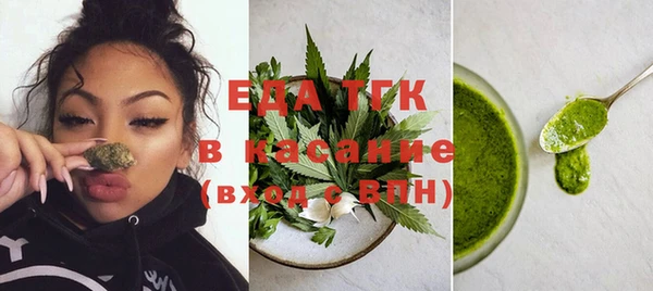 бутик Ельня