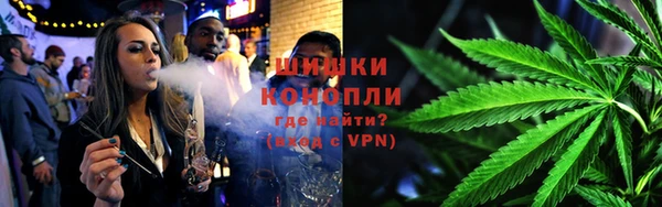 бутик Ельня