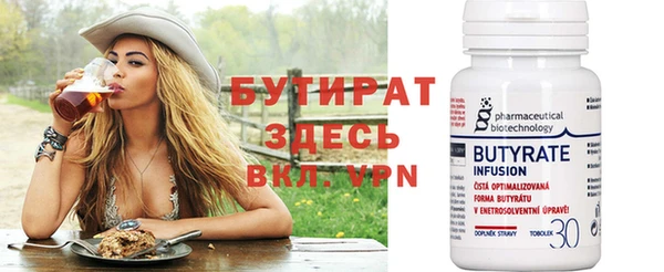 бутик Ельня
