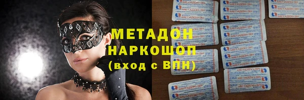 бутик Ельня