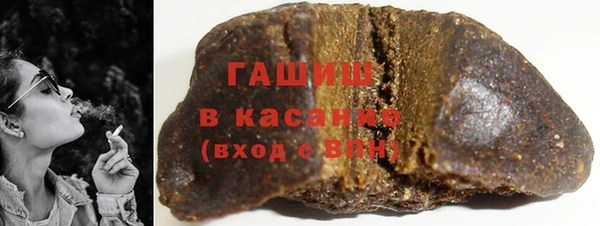 бутик Ельня