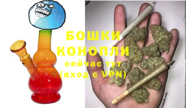 бутик Ельня