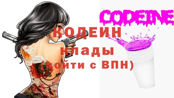 бутик Ельня