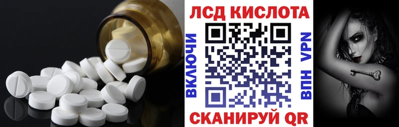 Купить закладки  Кинель  ЛСД экстази кислота 