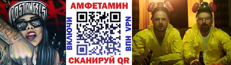 Первитин витя  Купить закладки  Кинель 
