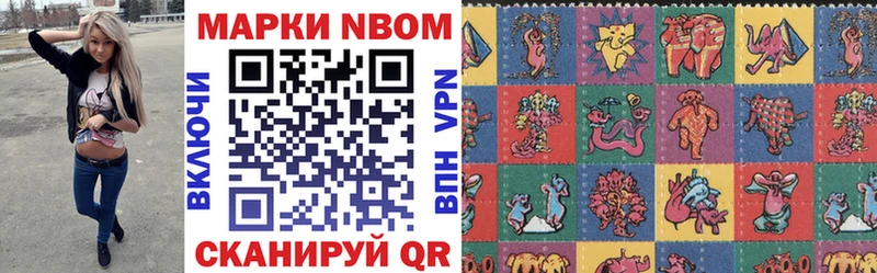 Купить где  Кинель  Марки N-bome 1,5мг 