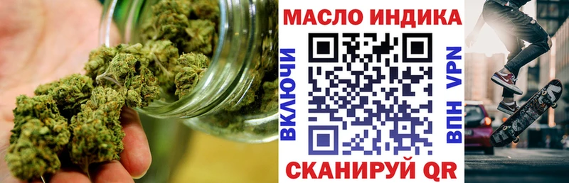Дистиллят ТГК THC oil  Купить  Кинель 